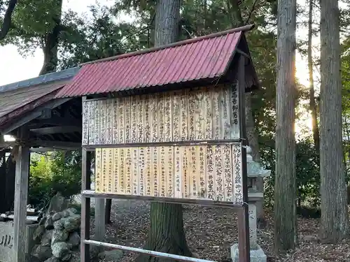 春日神社(滋賀県)