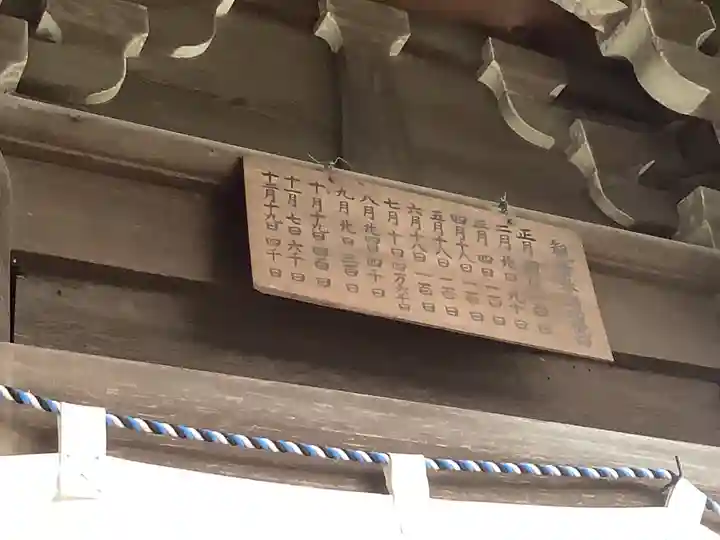 観音教会(国府観音)のその他建物