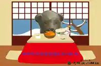 元郷氷川神社の授与品その他