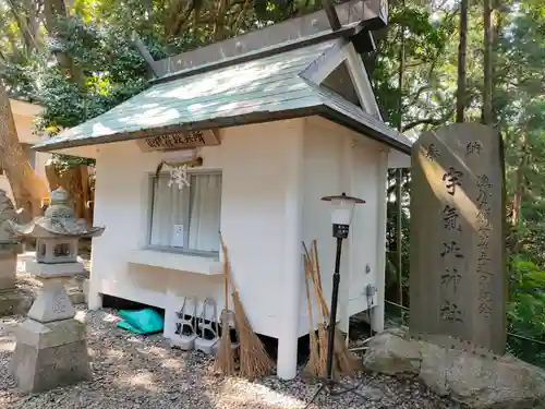 宇氣比神社の建物その他