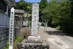 白鬚神社の建物その他