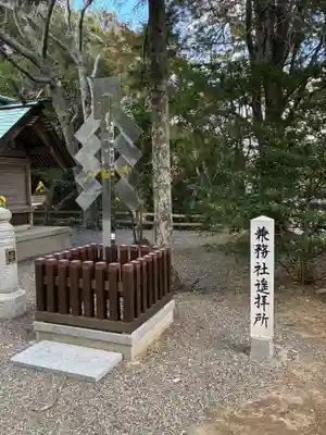 安房神社(千葉県)