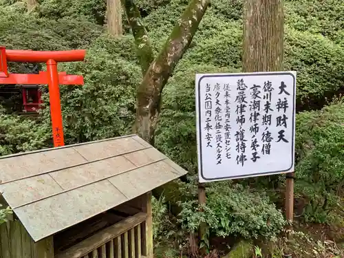 大興善寺(佐賀県)