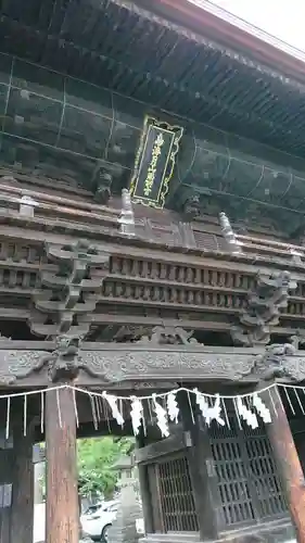 鳥海月山両所宮(山形県)