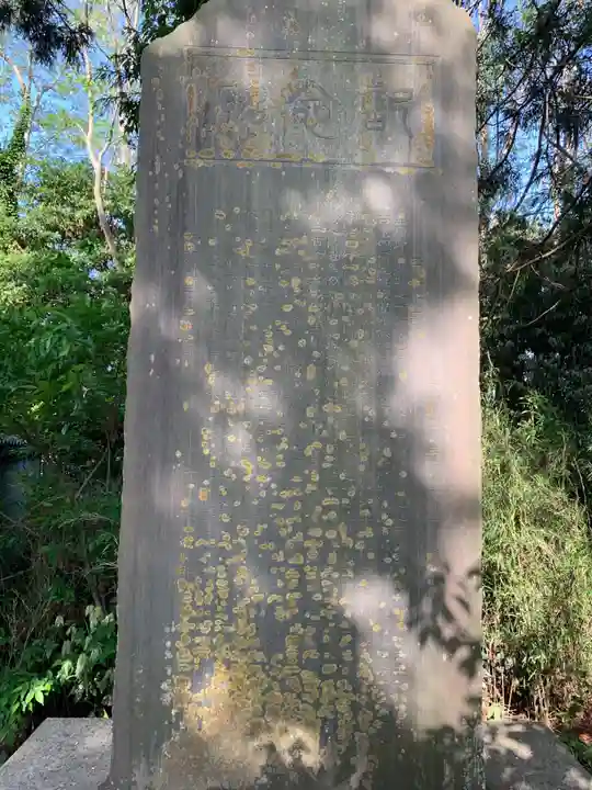 水神社(千葉県)