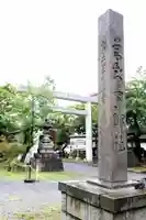 善知鳥神社(青森県)