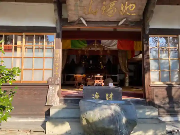 浄徳院(神奈川県)