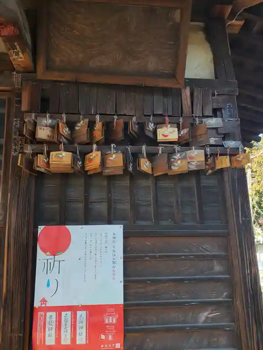 天満宮(福富町)(栃木県)