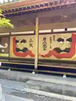 崇禅寺のその他建物