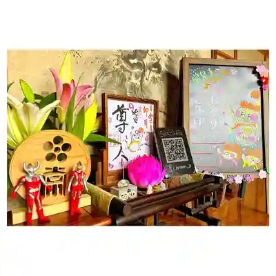 常泉寺(新潟県)