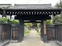 秩父札所十三番 慈眼寺の山門・神門
