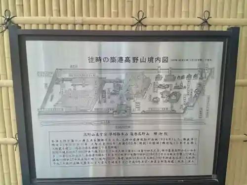 釋迦院（釈迦院）(大阪府)