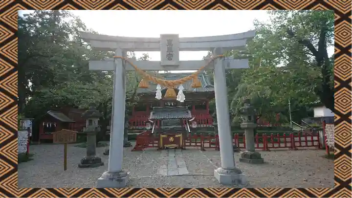 世良田東照宮(群馬県)