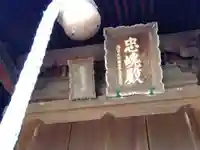 大日神社(福井県)