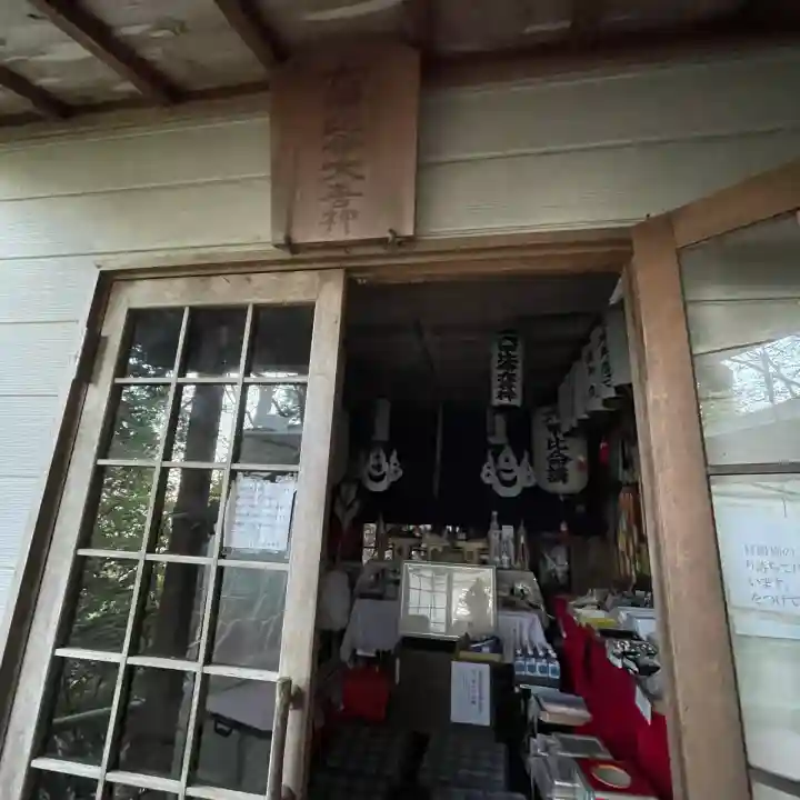 六甲比命大善神社(兵庫県)