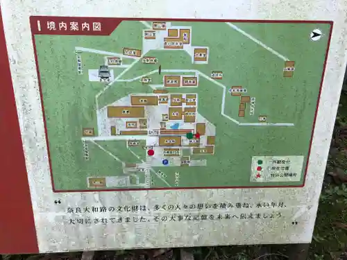 宝山寺のその他建物