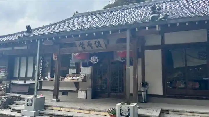 迫間不動尊(岐阜県)