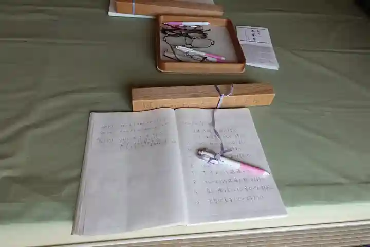 善峯寺の授与品その他