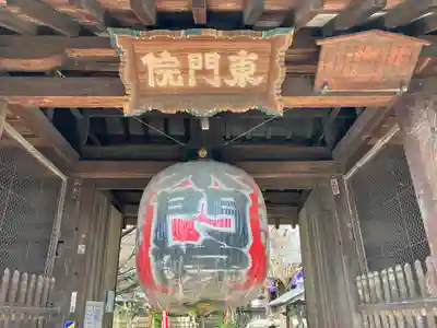 東門院の山門・神門