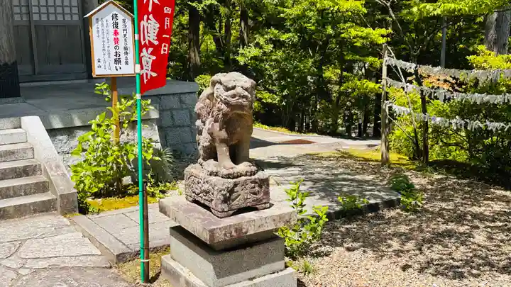 如意寺の狛犬