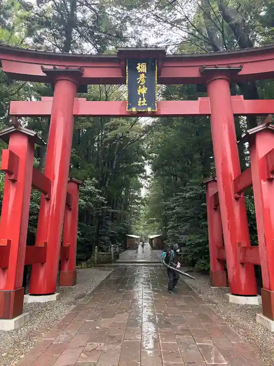 彌彦神社(新潟県)