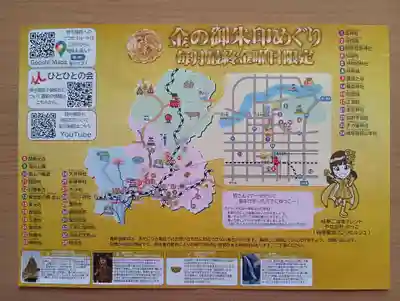玉性院(岐阜県)