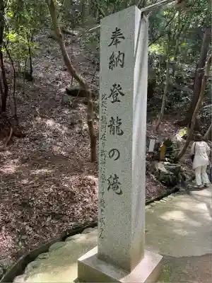 星田妙見宮(大阪府)