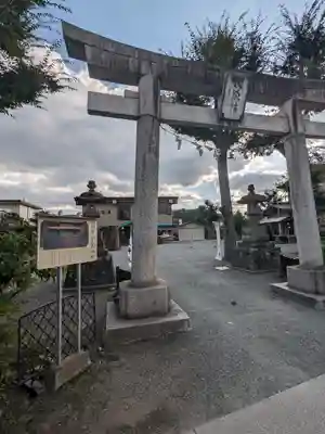 日野八坂神社の鳥居