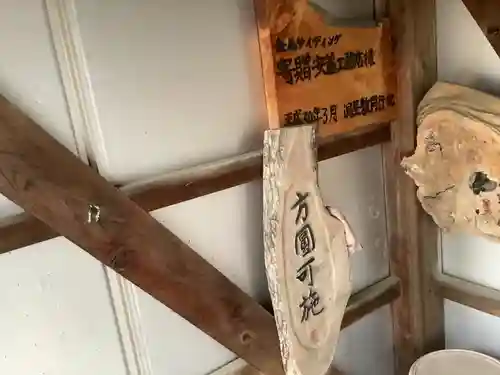 身代わり弘法のその他建物