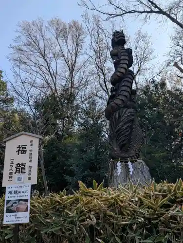 櫻木神社の{uncategorized: "未分類", other: "その他", undefined: "問題あり", building: "その他建物", grave: "お墓", sacred_gate: "鳥居", guardian: "狛犬", statue: "像", buddha: "仏像", history: "歴史", nature: "自然", garden: "庭園", animal: "動物", pagoda: "塔", temizu: "手水舎", mountain_gate: "山門・神門", sanctuary: "本殿・本堂", subordinate: "末社・摂社", art: "芸術", scenery: "景色", jizo: "地蔵", ema: "絵馬", goshuin: "御朱印", omikuji: "おみくじ", items: "授与品その他", amulet: "お守り", goshuincho: "御朱印帳", eats: "食事", festival: "お祭り", votive_dance: "神楽", shichigosan: "七五三参", wedding: "結婚式", experience: "体験その他", initially: "初詣", around: "周辺", anti_infection: "感染症対策"}
