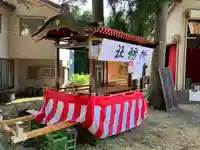 諏訪神社のその他建物