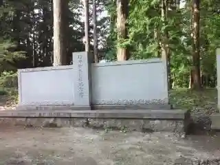 稲田神社の建物その他