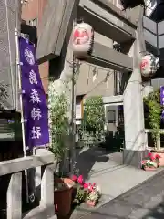 烏森神社の鳥居