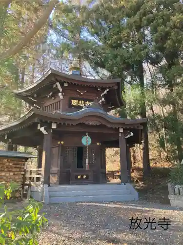 放光寺(長野県)