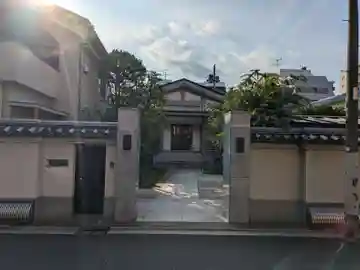 遍照院(東京都)