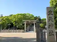 生矢神社のその他建物