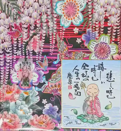 願林寺(岐阜県)