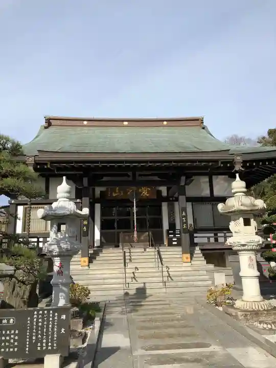 安養寺(千葉県)