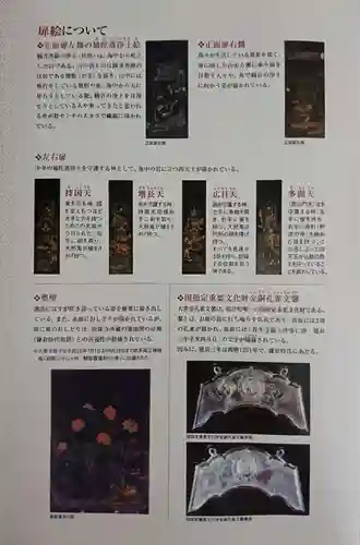 大善寺(福井県)