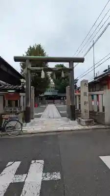 天道神社(京都府)