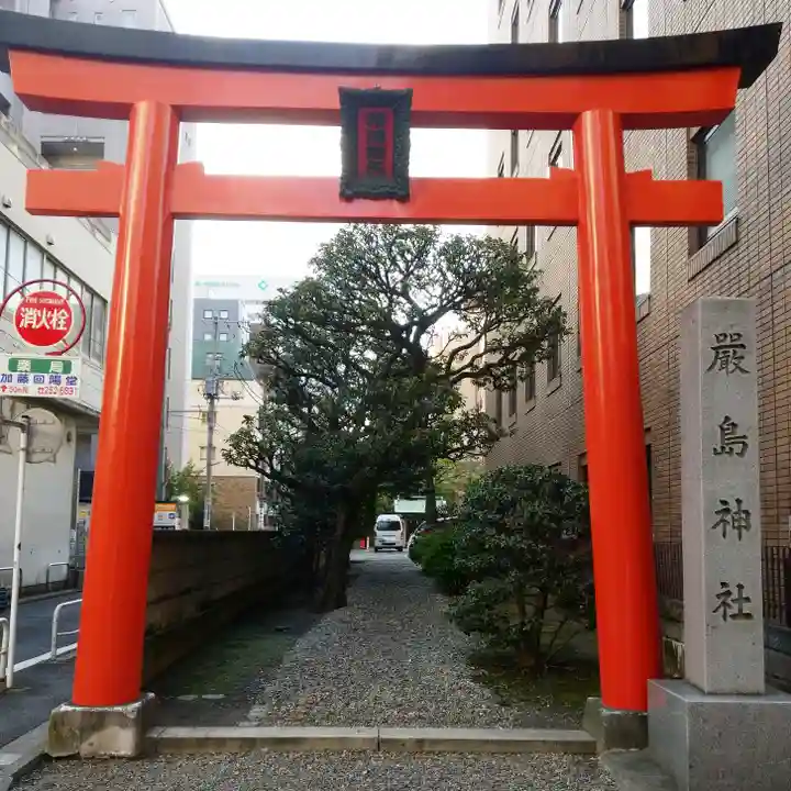 羽衣町厳島神社(関内厳島神社・横浜弁天)の鳥居