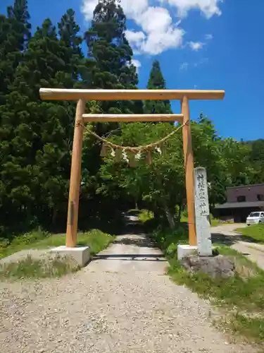 高倉神社の鳥居