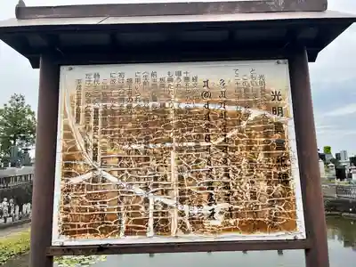 福王寺(宮城県)