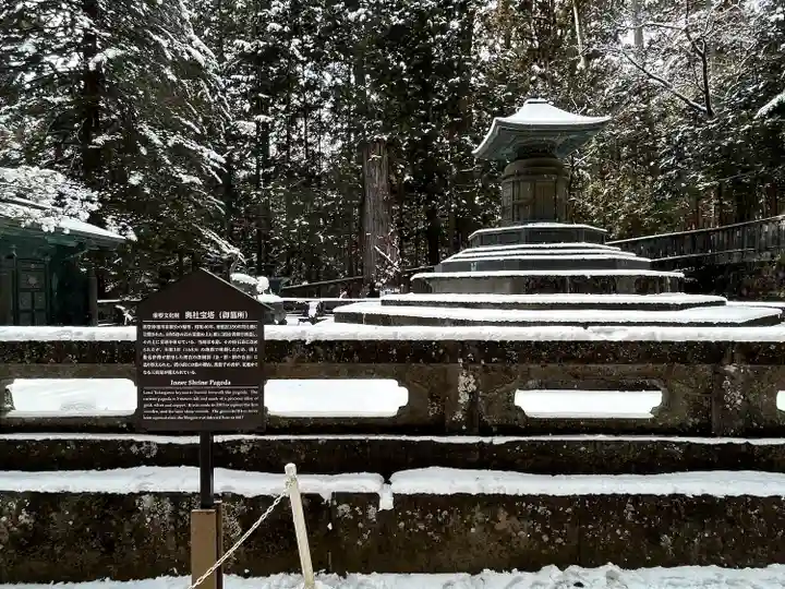 日光東照宮奥宮拝殿(栃木県)