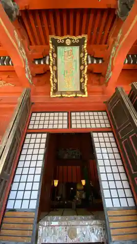 出羽神社(出羽三山神社)～三神合祭殿～(山形県)