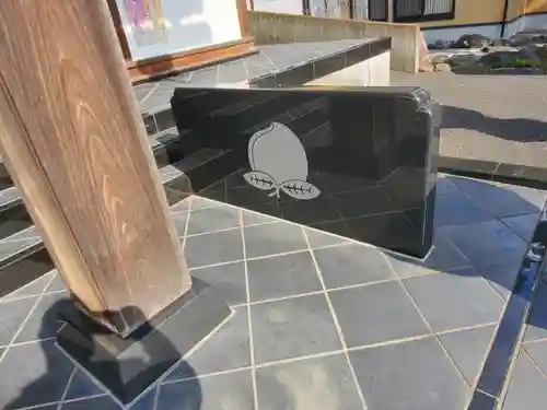 宝林寺(群馬県)