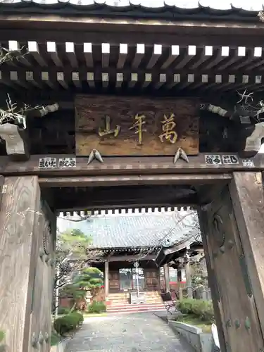 法輪寺の山門・神門
