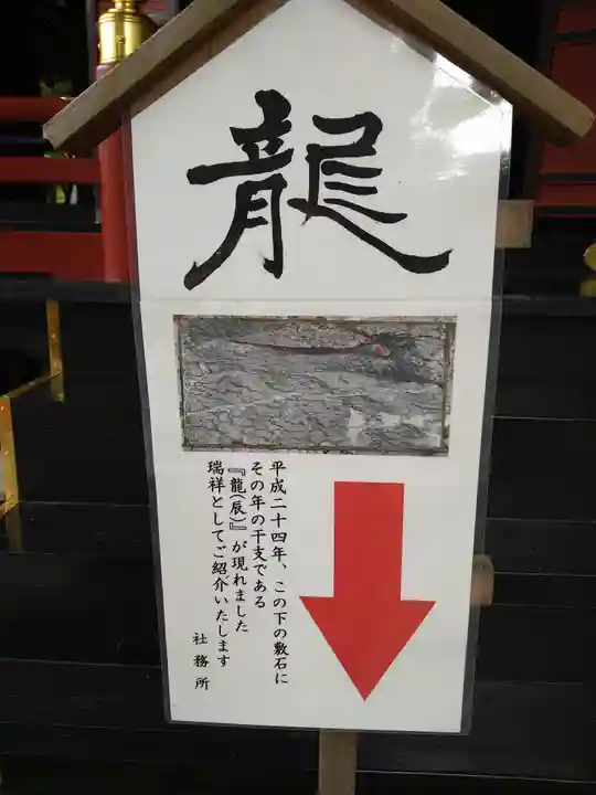 三峯神社のその他建物