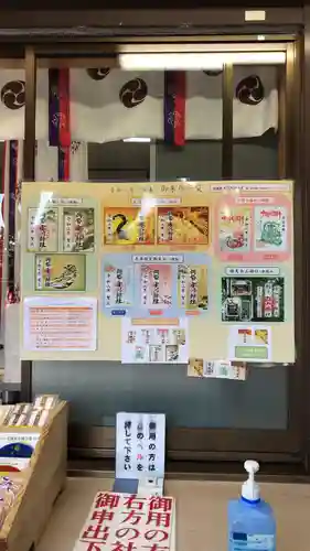 中野沼袋氷川神社のその他建物