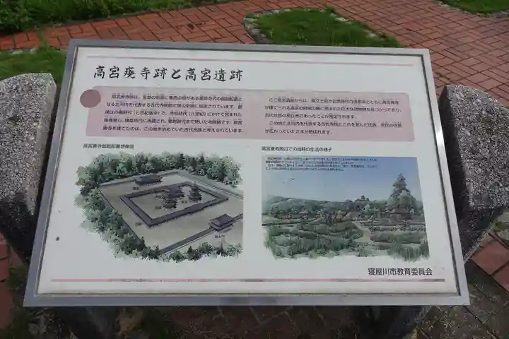 大杜御祖神社のその他建物